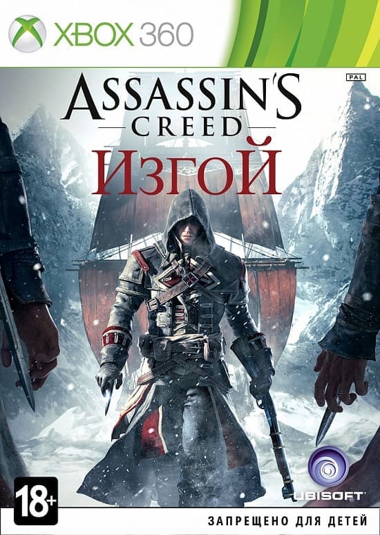 Assassin's Creed: Изгой (Rogue) (Xbox 360, РУС, БУ) (Без обложки)