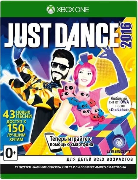 Just Dance 2016 (Xbox One, русская версия)