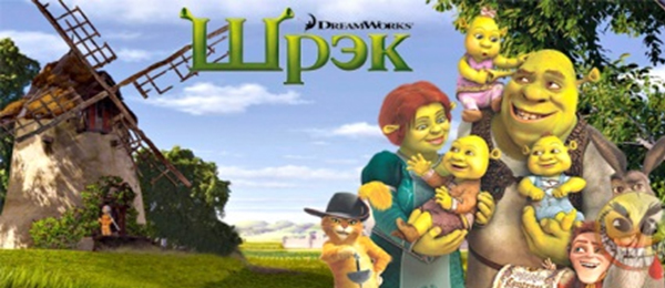 Кружка керамическая Shrek