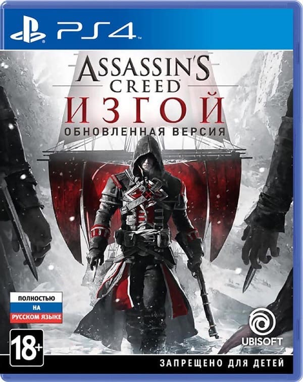 Assassin's Creed: Изгой (Rogue) - Обновленная версия (Remastered) (PS4, русская версия) Assassin's Creed: Изгой (Rogue) - Обновленная версия (Remastered) (PS4, русская версия)