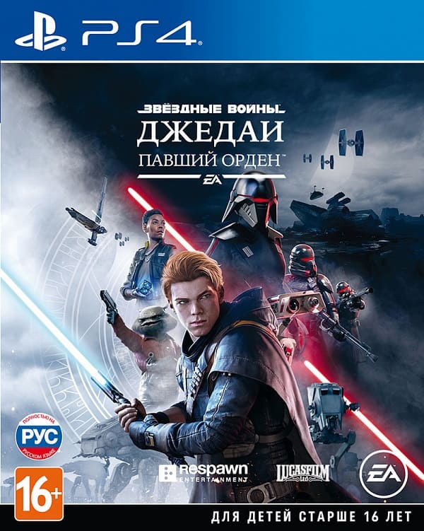 Star Wars Jedi: Fallen Order (Джедаи: Павший Орден) (PS4, русская версия)