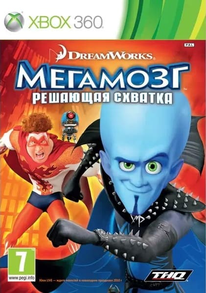 Мегамозг (Xbox 360, АНГЛ, БУ)
