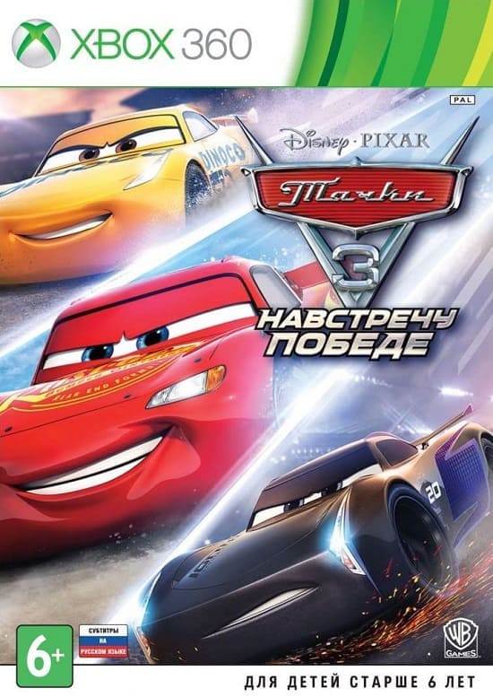 Тачки 3 (Cars) Навстречу победе (Xbox 360, РУС)