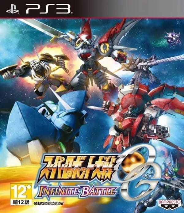 Super Robot Wars OG Infinite Battle (PS3, АНГЛ)