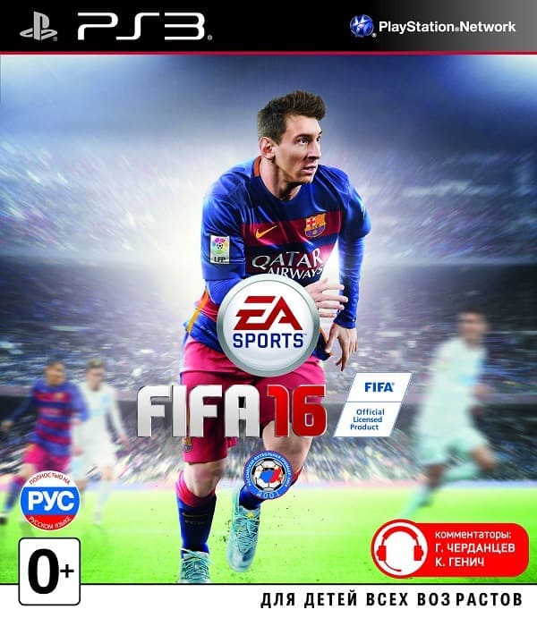 FIFA 16 | ФИФА (PS3, РУС, БУ) (Без обложки)