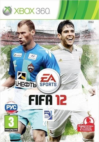 FIFA 12 (Xbox 360, РУС, БУ)