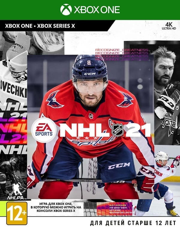 NHL 21 (Xbox One/Series X, РУС БУ)