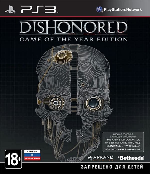 Dishonored - Game of the Year Edition (PS3, РУС, БУ)