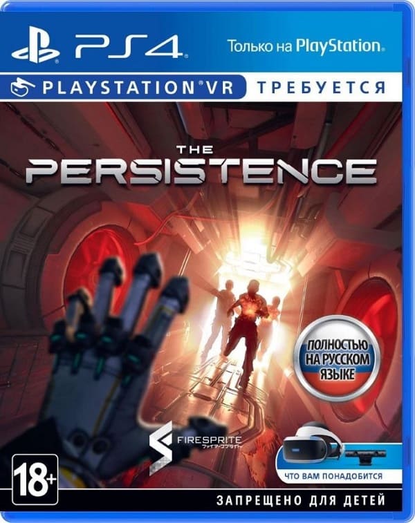 The Persistence (только для PS VR) (PS4, РУС, БУ) The Persistence (только для PS VR) (PS4, РУС, БУ)