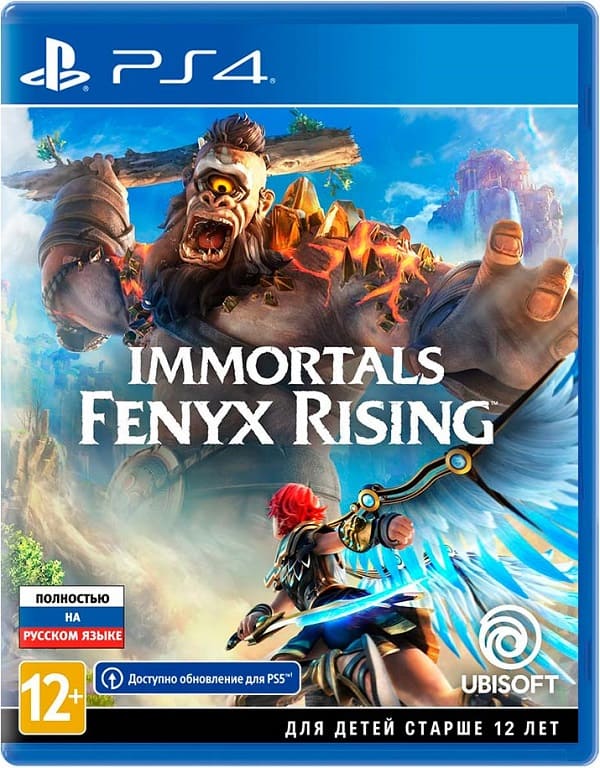 Immortals Fenyx Rising (PS4, РУС, БУ) (Без обложки)