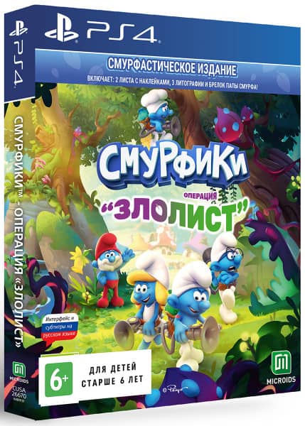 Смурфики: Операция «Злолист» (The Smurfs: Mission Vileaf) - Смурфастическое издание (PS4, русские субтитры)