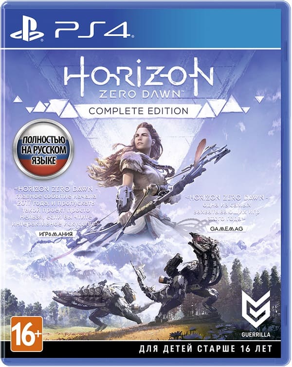 Horizon Zero Dawn: Complete Edition (PS4, РУС, БУ)