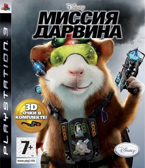 Миссия Дарвина (G-Force) (PS3, РУС, БУ)