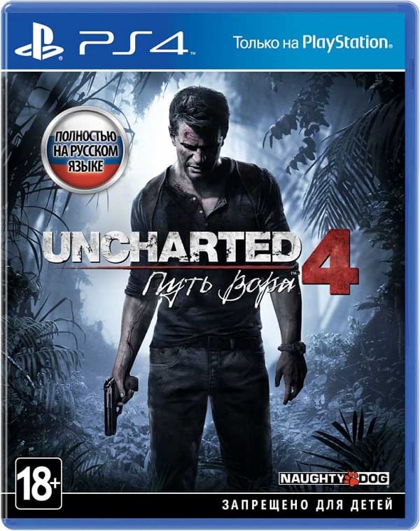 Uncharted 4: Путь вора (A Thief's End) (PS4, РУС, БУ) (Без обложки)