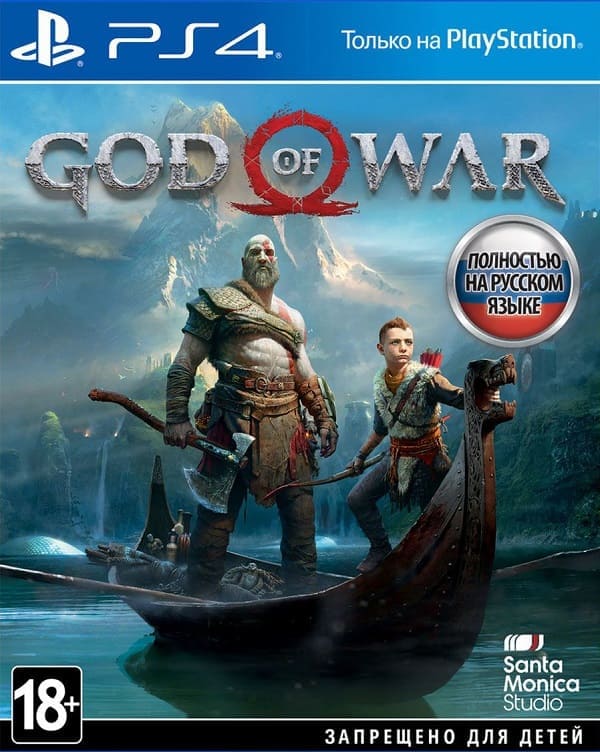 God of War 2018 (PS4, русская версия, БУ)