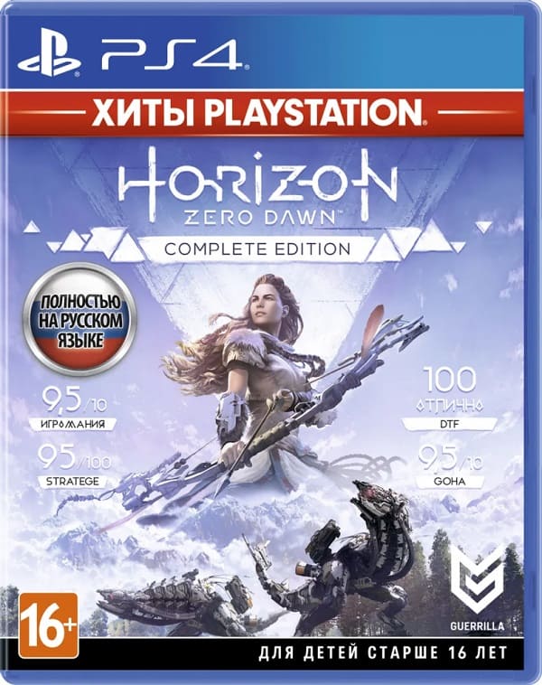 Horizon Zero Dawn: Complete Edition - PlayStation Hits (PS4, русская версия, БУ)