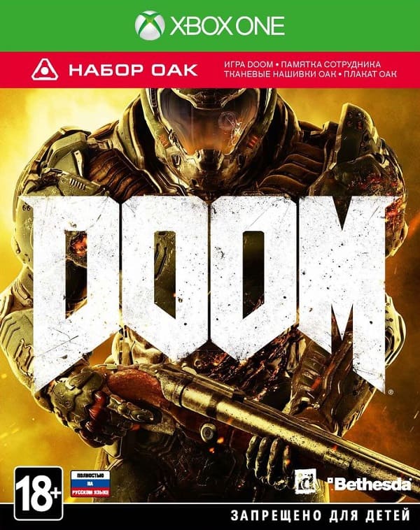 DOOM - OAK Edition (Xbox One, русская версия)