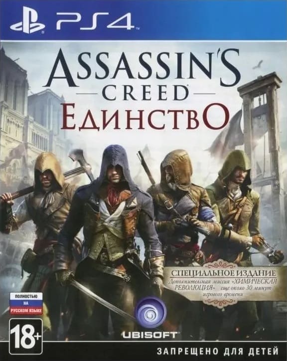 Assassin's Creed: Единство (Unity) - Special Edition (PS4, русская версия) Assassin's Creed: Единство (Unity) - Special Edition (PS4, русская версия)