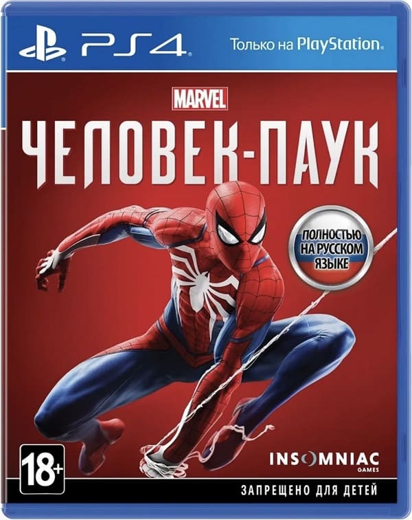 Marvel Человек Паук (Spider man) (PS4, РУС, БУ) Marvel Человек Паук (Spider man) (PS4, РУС, БУ)