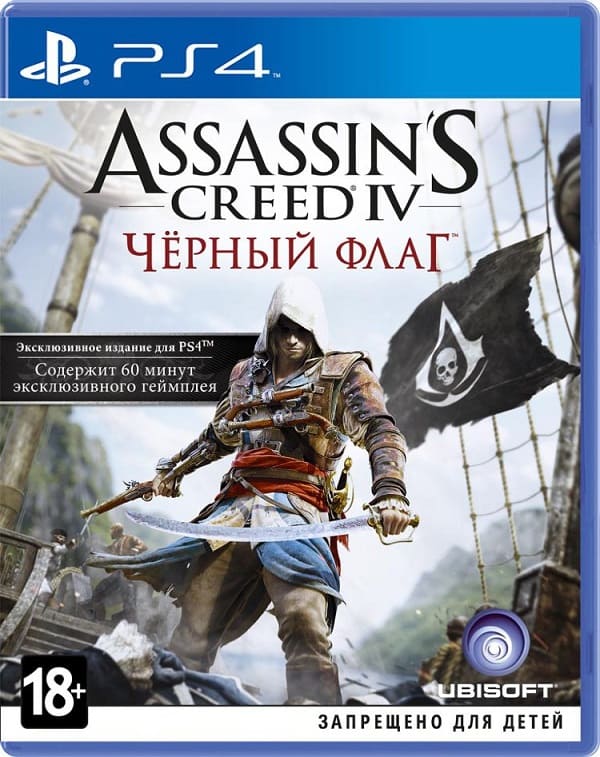 Assassin's Creed IV (4): Черный Флаг (Black Flag) (PS4, РУС, БУ)