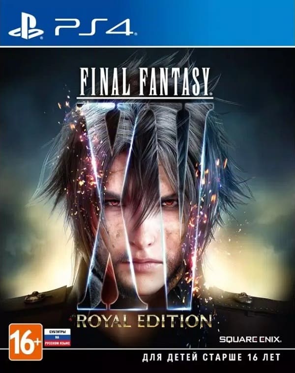 Final Fantasy XV (15) - Royal Edition [PS4, русские субтитры, БУ]
