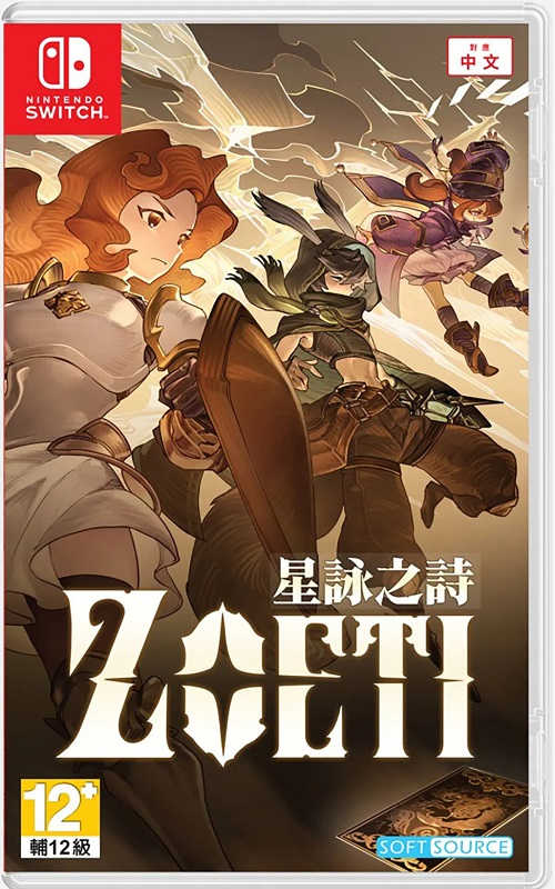 Zoeti [Nintendo Switch, английская версия]