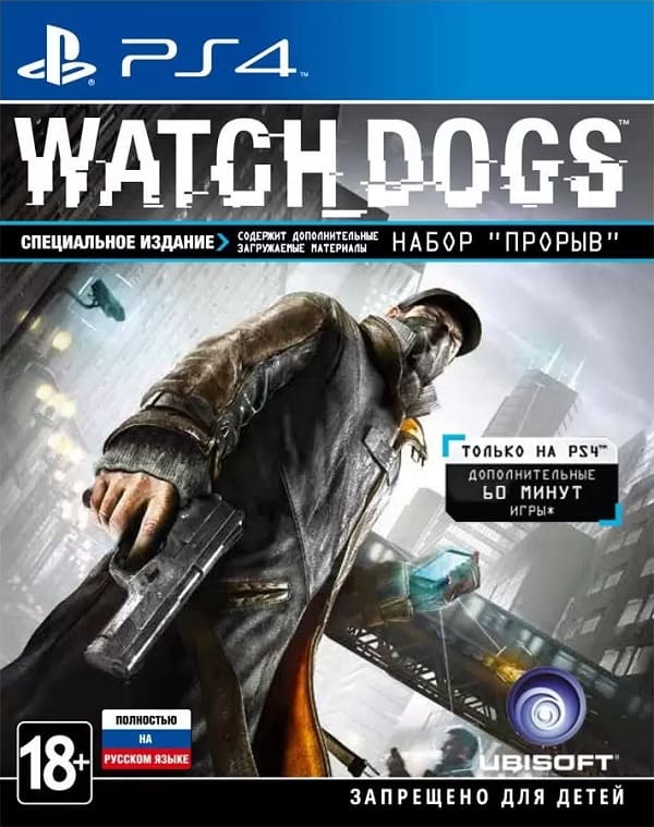 Watch Dogs - Специальное издание [PS4, русская версия]