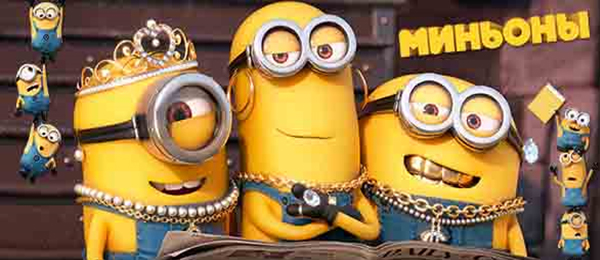 Кружка керамическая Minions 1-1