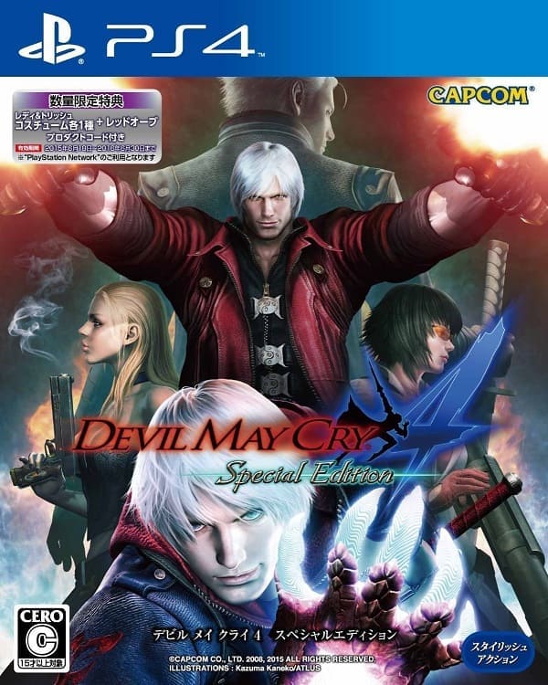 Devil May Cry 4 - Special Edition [PS4, английская версия]