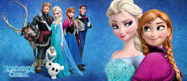 Кружка керамическая Frozen 1-2 Кружка керамическая Frozen 1-2