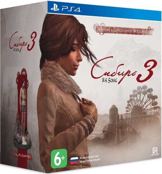 Сибирь 3 (Syberia 3) - Коллекционное издание (PS4, русская версия)