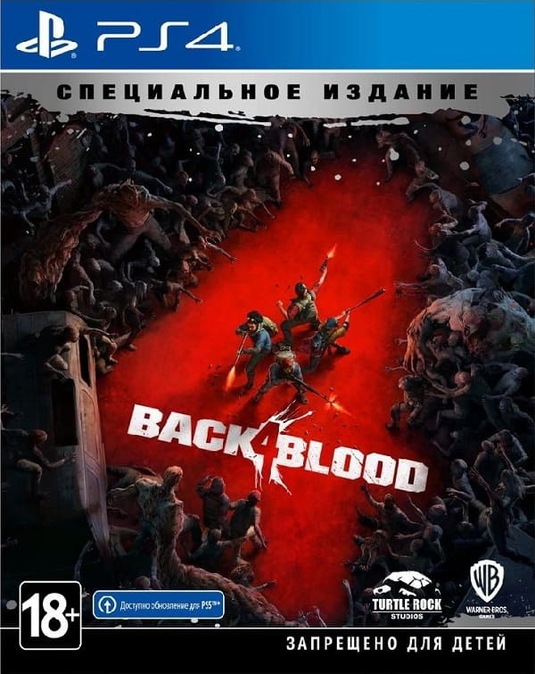 Back 4 Blood - Special Edition (PS4, РУС, БУ)