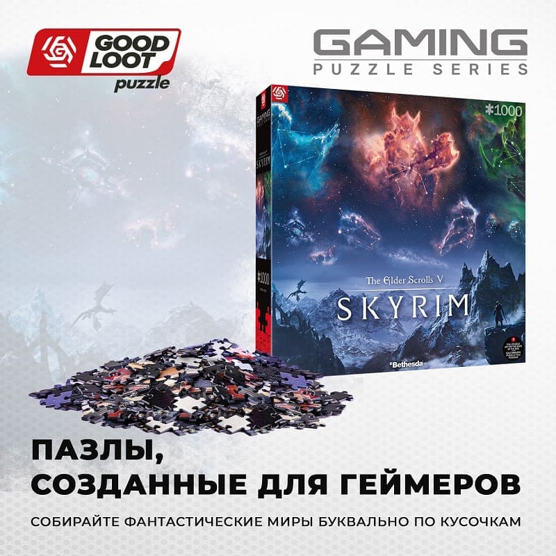 Пазл The Elder Scrolls V Skyrim - 1000 элементов (Gaming серия)