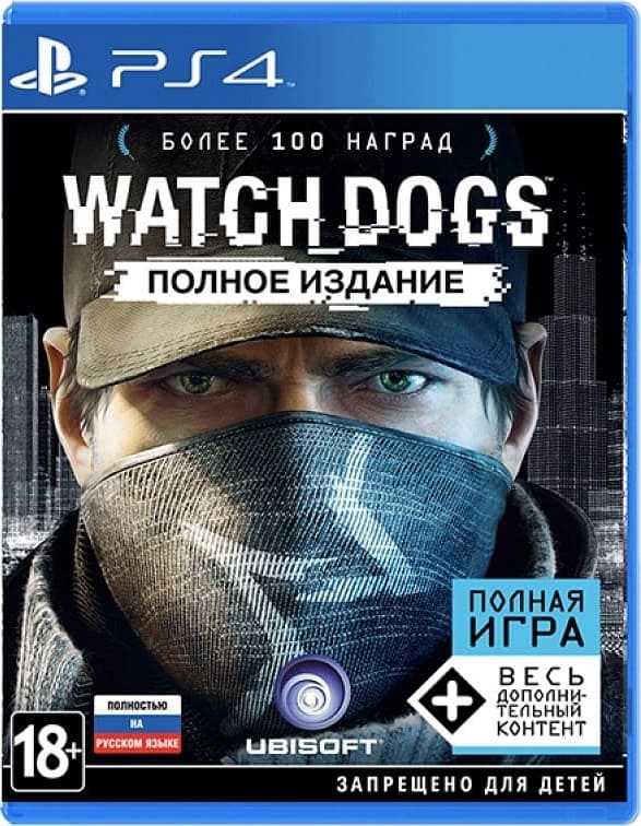 Watch Dogs: Complete Edition (PS4, РУС, БУ) Watch Dogs: Complete Edition (PS4, РУС, БУ)