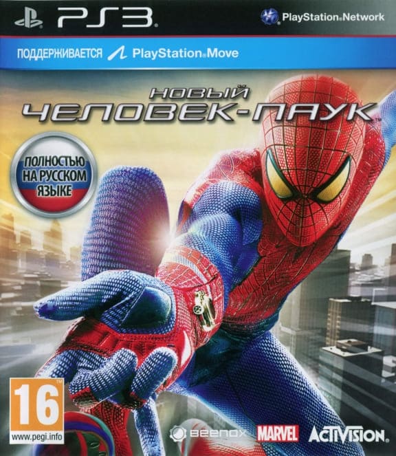 The Amazing Spider Man (PS3, РУС, БУ)