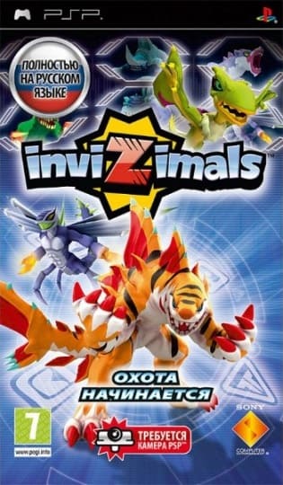 Invizimals [PSP, БУ]