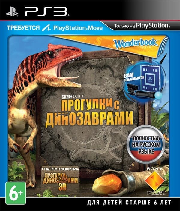 Wonderbook: Прогулки с Динозаврами (PS3, РУС, БУ)