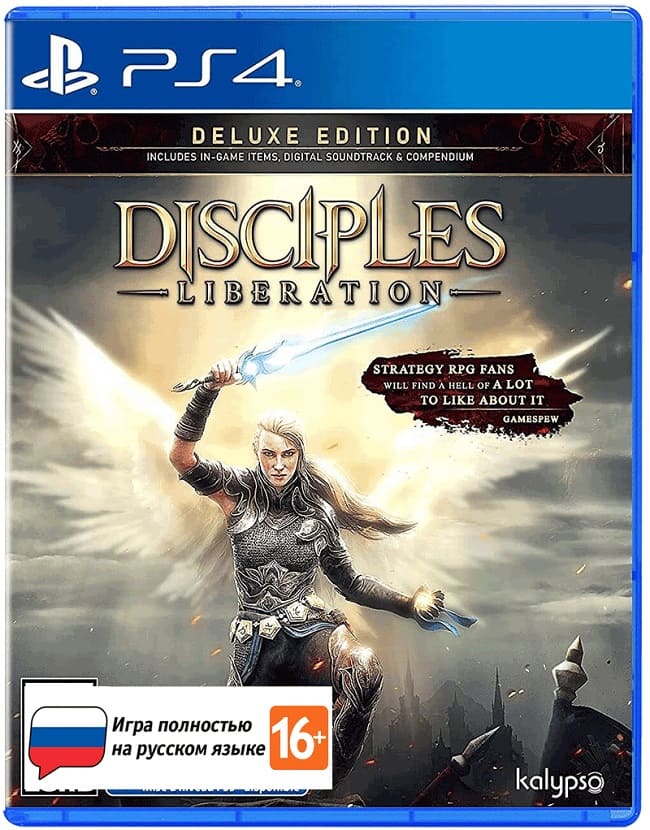 Disciples: Liberation - Deluxe Edition (PS4, РУС, БУ)