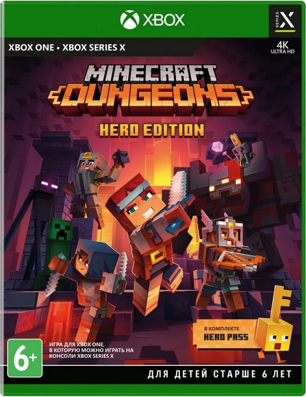 Minecraft Dungeons - Hero Edition (Xbox One/Series X, РУС, БУ)
