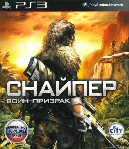 Снайпер | Sniper Воин-призрак (PS3, РУС, БУ)