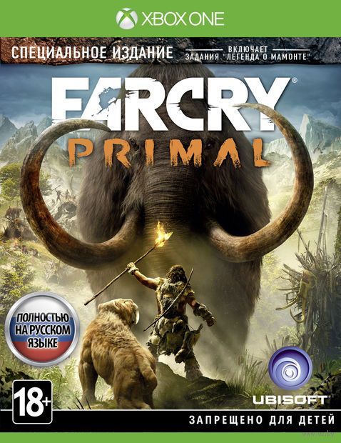 Far Cry Primal - Специальное Издание (Xbox One, русская версия)