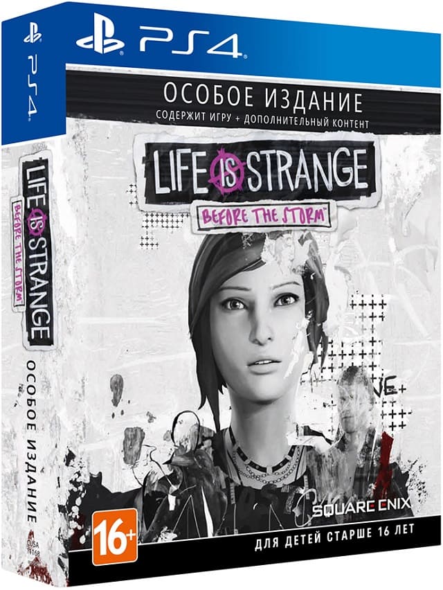 Life is Strange: Before the Storm - Limited Edition (с артбуком) (PS4, английская версия)