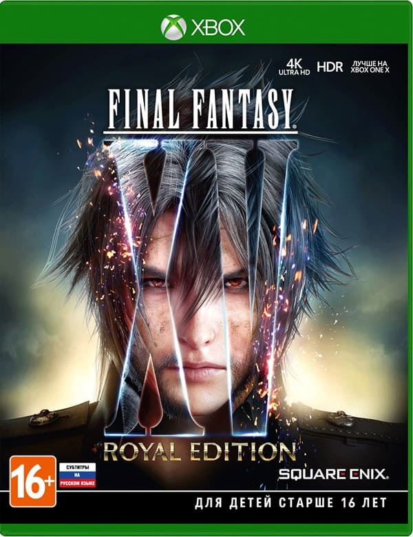 Final Fantasy XV - Royal Edition [Xbox One, русские субтитры]