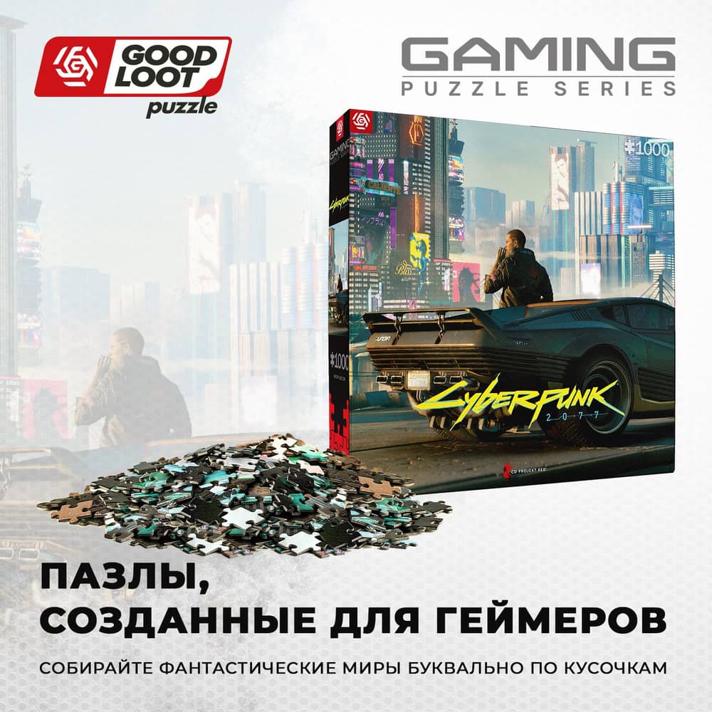 Пазл Cyberpunk 2077 Mercenary on the Rise - 1000 элементов (Gaming серия)