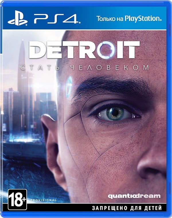 Detroit: Become Human (Стать человеком) (PS4, русская версия)
