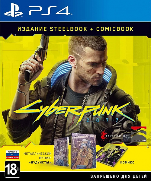 Cyberpunk 2077 - Steelbook + Comicbook (PS4, русская версия)