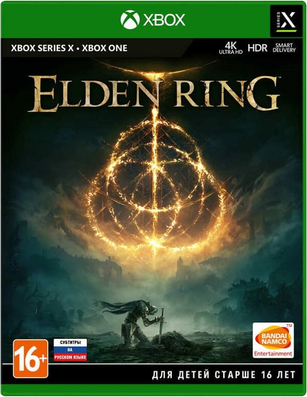 Elden Ring (Xbox One/Series X, русские субтитры)
