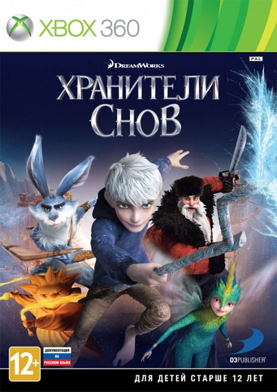 Хранители снов (Xbox 360, АНГЛ, БУ) Хранители снов (Xbox 360, АНГЛ, БУ)