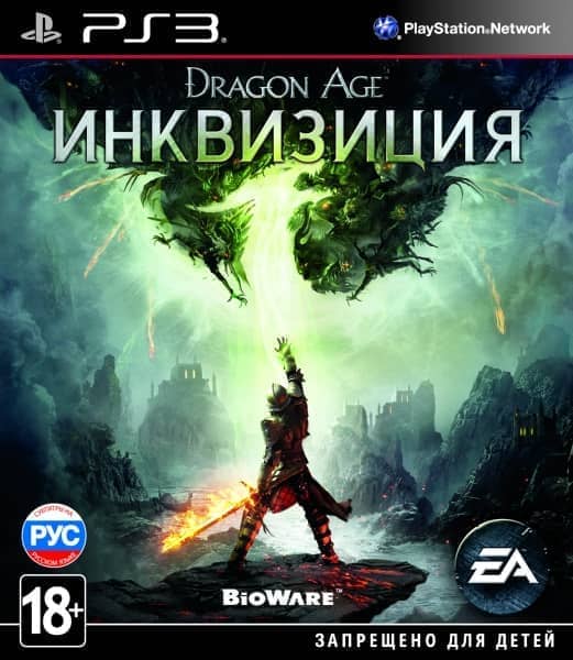 Dragon Age Инквизиция (PS3, РУС)