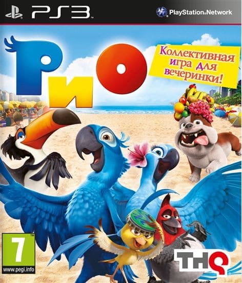 RIO / РИО (PS3, РУС, БУ)